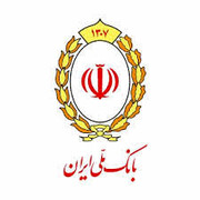 پشتیبانی از تولید به روایت بانک ملی ایران