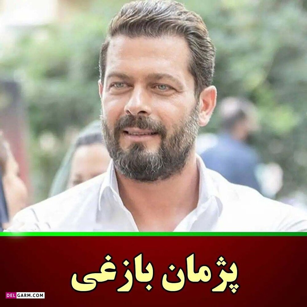 جذابترین مردان چشم رنگی سینما و تلویزیون ایران/ کدوم جذابتره ؟