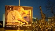 اقدام جالب شهرداری تهران برای تقدیر از قدیمی ترین پیتزافروش پایتخت / عکس