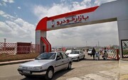 خبر مهم درباره اجرای برنامه‌های هفتگی فروش فوری ایران‌ خودرو