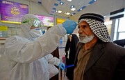 وزارت بهداشت عراق نسبت به ورود سویه اومیکرون هشدار داد