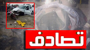 ویدیو دلخراش از فریادهای راننده موتورسنگین پس از تصادف با پژو ۲۰۶ در بوشهر + مرگ دختر جوان