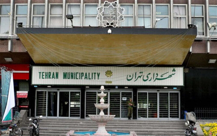 بودجه ۱۴۰۱ شهرداری تهران چقدر کاهش یافت؟