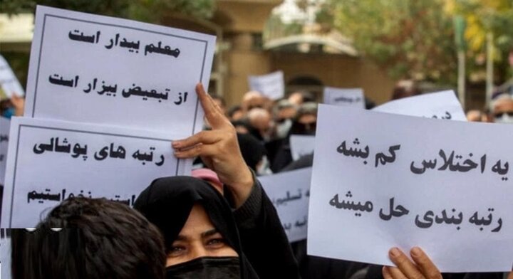 تجمع گسترده معلمان در شیراز و قم / فیلم