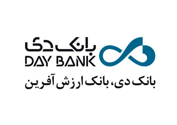 احتمال اختلال موقت سامانه‌های بانکداری الکترونیک بانک دی در روز ۲۶ آذرماه