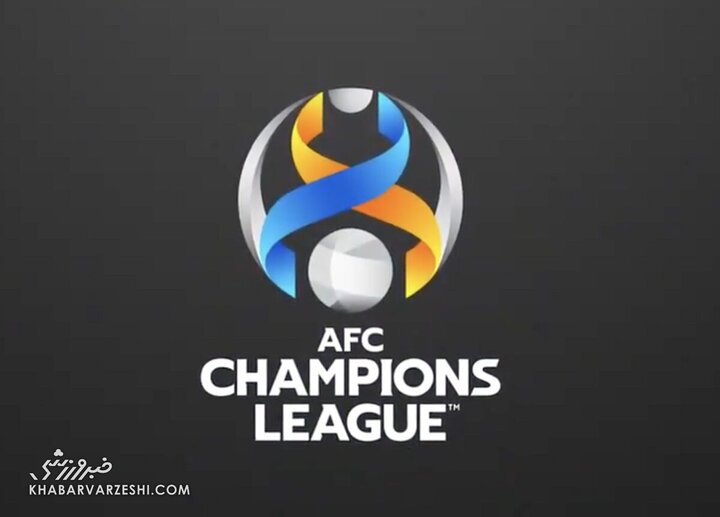 اعلام زمان قرعه‌کشی لیگ قهرمانان آسیا