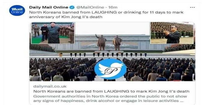 خنده و نوشیدن در کره شمالی به مدت ١١ روز ممنوع شد!