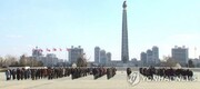 کره شمالی برای ۱۱ روز خندیدن را ممنوع کرد!