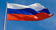 بیانیه وزارت امور خارجه روسیه درباره مذاکرات احیای برجام