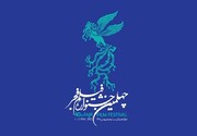شیوه‌نامه ثبت‌نام اصحاب رسانه و نویسندگان برای حضور در جشنواره فیلم فجر منتشر شد