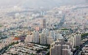 خانه در این منطقه تهران متری ۳۰۰ میلیون تومان است!