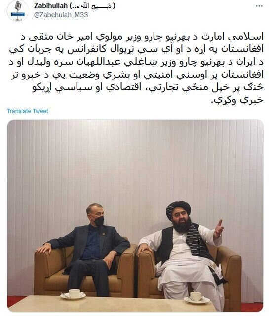 دیدار و گفتگوی امیرعبداللهیان با وزیر خارجه طالبان / عکس