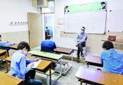نحوه برگزاری امتحانات دانش آموزان شهرستان های تهران اعلام شد