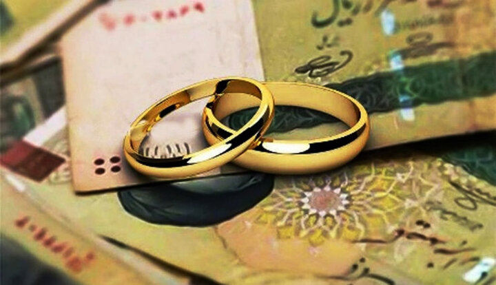 بهانه عجیب دیگر بانک‌ها برای نپرداختن وام ازدواج!