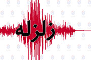زلزله مهیب استان هرمزگان را لرزاند / جزییات