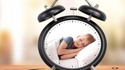 به چند ساعت خواب در طول شبانه روز نیاز داریم؟
