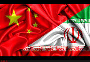 نمایشگاه تمبر مشترک میان ایران و چین برگزار می‌شود