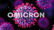 تفاوت اومیکرون با دیگر جهش‌های ویروس کرونا