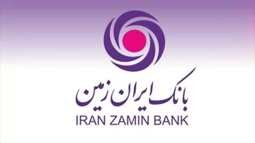 نئوبانک عامل چابک‌سازی بانک‌های سنتی؛ ایران زمین همواره در مسیر دیجیتال