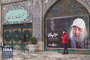 مراسم بزرگداشت سردار سلیمانی در مسجد بازار تهران / فیلم