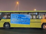 اتوبوس‌های شب‌خوابی در این مناطق تهران مستقر شدند