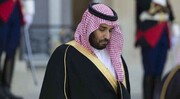 مخالفت واشنگتن با درخواست فوری عربستان برای دادن مصونیت به بن سلمان