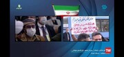شعارهای تند علیه روحانی، ظریف و لاریجانی در شبکه دو تلویزیون / عکس