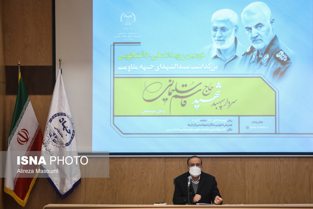 بزرگداشت سردار سلیمانی در دانشگاه تهران / تصاویر