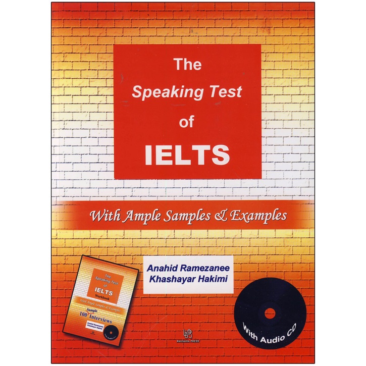 آمادگی برای آزمون آیلتس بدون کلاس | آشنایی با آزمون IELTS