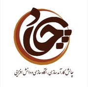 رونمایی از متد آموزشی «چکاد»