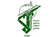 اطلاعیه مهم سپاه درباره علت شنیده شدن صدای انفجار در حومه کرج