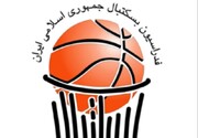 مجمع انتخاباتی فدراسیون بسکتبال لغو شد