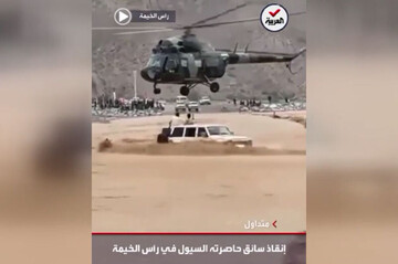 لحظه نجات راننده اماراتی گرفتار در سیل با هلیکوپتر / فیلم
