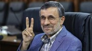 احمدی نژاد از ایران می‌رود