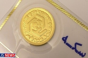 سکه ۷۲ هزار تومان ارزان شد / آخرین قیمت انواع سکه و طلا در بازار امروز