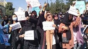 تظاهرات زنان افغان در اعتراض به حجاب اجباری