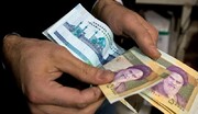 به تهرانی‌ها یارانه ۲۰۰ هزار تومانی پرداخت می‌شود؟