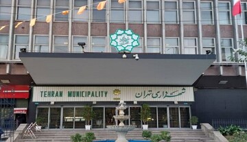 ۵ هدیه شهرداری تهران به‌ بانوان چیست؟