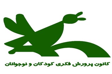 امضای تفام‌نامه همکاری میان کانون پرورش فکری و موزه ملی ایران