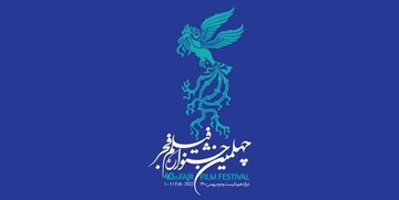 وزیر ارشاد از مردم برای حضور در چهلمین جشنواره فیلم فجر دعوت کرد
