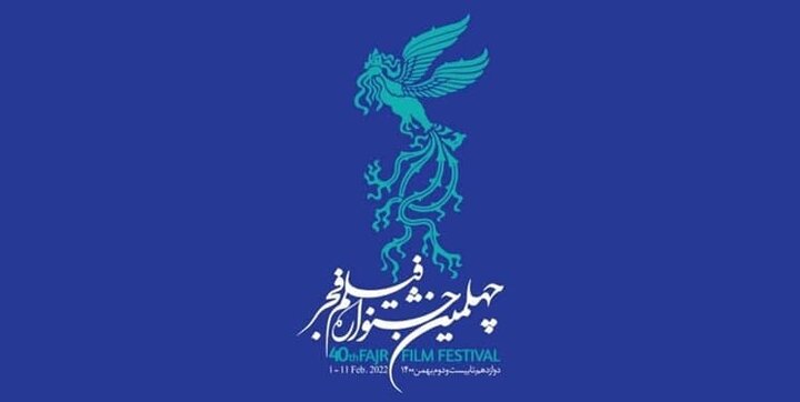 جشنواره فیلم فجر؛ نشست‌هایی برای افزایش تخصص