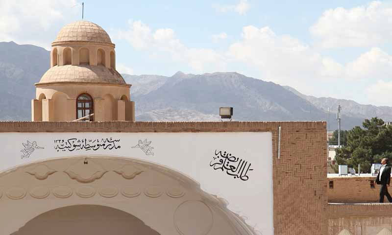 سومین مدرسه ایرانی به سبک جدید لقبی برای مدرسه شوکتیه