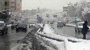 هشدار هواشناسی؛ زمان ورود سامانه بارشی برف سنگین به ایران اعلام شد