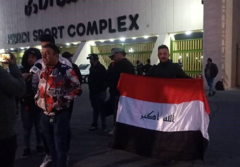 تجمع هواداران تیم ملی عراق مقابل ورزشگاه آزادی / عکس