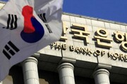 مذاکره ایران و کره جنوبی بر سر آزادسازی دارایی‌های بلوکه شده