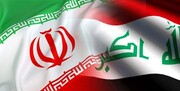 آزادسازی پول‌های ایران در عراق صحت دارد ؟