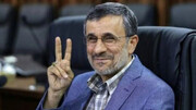 واکنش تند رسانه احمدی نژاد به انتقاد روزنامه ایران: به روزنامه دولت چه ربطی دارد!