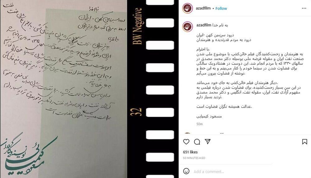 دلیل انصراف مسعود کیمیایی از جشنواره فیلم فجر چه بود؟