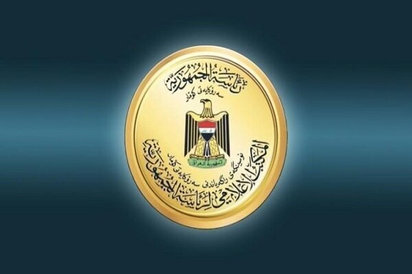اسامی نامزدهای ریاست‌جمهوری عراق رسما اعلام شد