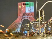 توضیحاتی درباره اجرای ویدئو مپینگ پرچم ایران و چین بر روی برج آزادی